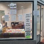 کافی نت پاسارگاد فاز ۲ اکباتان