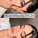 سالن زیبایی پریسان