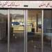 درب های اتوماتیک شیشه ای و پارکینگی موحدیان