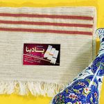 فرت بافی پادینا
