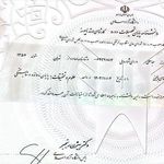 آمنه آقائيان  متخصص روانشناس بالینی