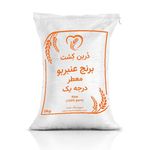 پخش برنج درین کشت
