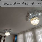 حلال مشکلات