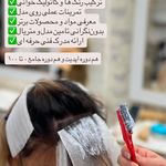 آموزشگاه زیبایی جودی