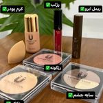 آرایشی بهداشتی نانو