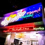 تابلوهای تبلیغاتی سیرنگ