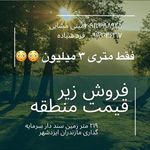 گروه متخصصین آریا