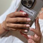 خدمات تخصصي ناخن عطيه