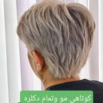 سالن زیبایی ابرو