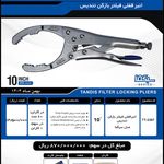 لوازم ساختمانی جمال