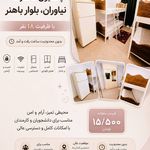 خوابگاه دخترانه تجریش