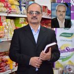 مواد غذایی عقیلی