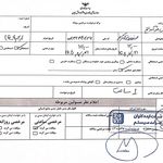 رستوران دنده کباب طاق بستان