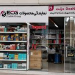 تجهیزات شبکه و کامپیوتر دزنت