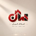 املاک کیان گرمدره