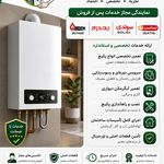 تاسیسات فرشادمنش