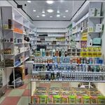 مراقبت از پوست ژیکال