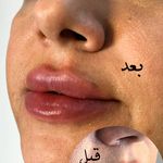 کلینیک زیبایی نوین طب مقدم
