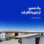 شرکت شیدکو