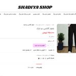 طراحی وبسایت و خدمات چاپی | فرادیدپرهام