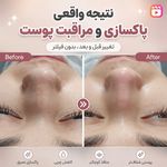 کلینیک زیبایی پوست و مو دکتر فرخ