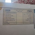 نصب و تعمیرات یخچال تقی پور