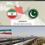 صادرات واردات ترخیص عرضه کالاب‌کشورخارجی