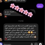 سالن زیبایی کورال بیوتی