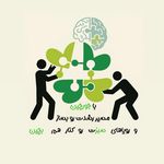 کاردرمانی گفتاردرمانی جورچین