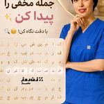ماساژ زن روز