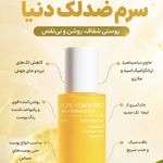 آ. ایشی بایو