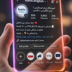 آموزشگاه زبان ایساتیس