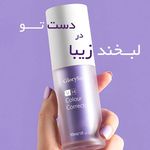 فروش کلیه لوازم آرایش در آیلین بیوتی