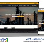 طراحی سایت در کاشان - توکامدیا
