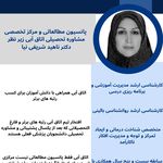 مرکز روانشناسی و مشاوره تحصیلی اتاق آبی