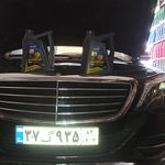 اتو سرویس کاری نو