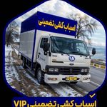 دقیق بار تهران بسته‌بندی کامل اسباب کشی