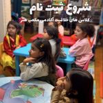 آکادمی خانه مکعب هنر