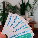 Babolsar__ tazrighat