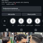 Erfan Barber Shop