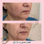 کلینیک زیبایی دکتر شقایق طهماسبی