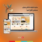 استودیو طراحی عامیم