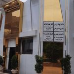 دندانپزشکی ایمپلنت و کلیه خدمات
