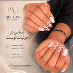 آموزش و خدمات تخصصی ناخن