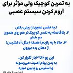 لیلا خندابی روانشناس بالینی مشاور زوج