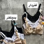 لباس زیر سعادت