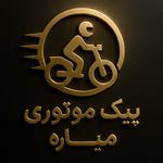 جذب راننده ناوگان ماشین ، موتور و وانت