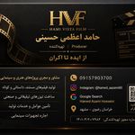 مشا ر ومجری پروژه‌های هنری و سینمایی