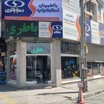 نمایندگی صبا باتری و سپاهان باتری اندیشه