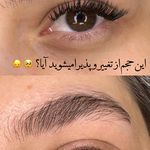 سالن زیبایی ادن